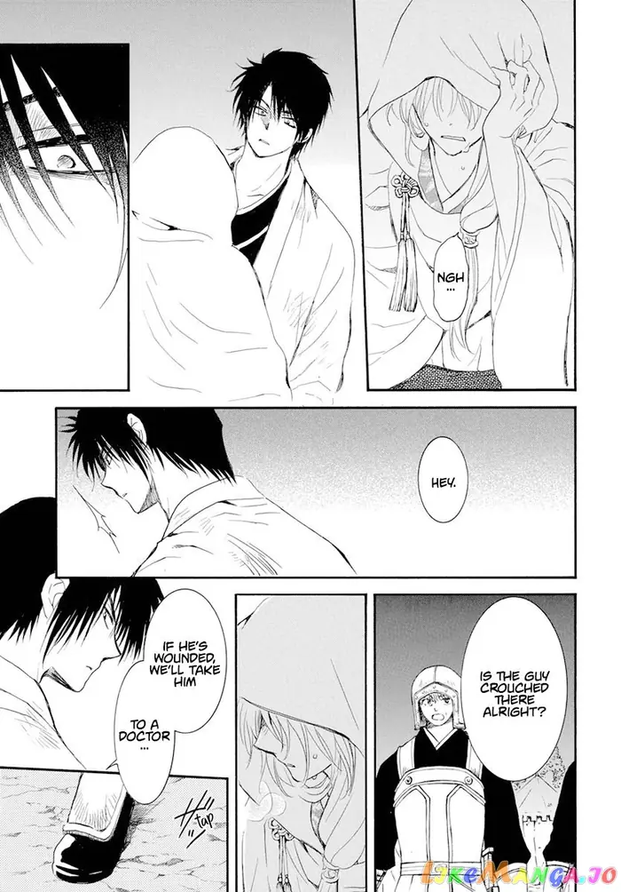 Yona of the Dawn Chapter 243 image 03_optimized